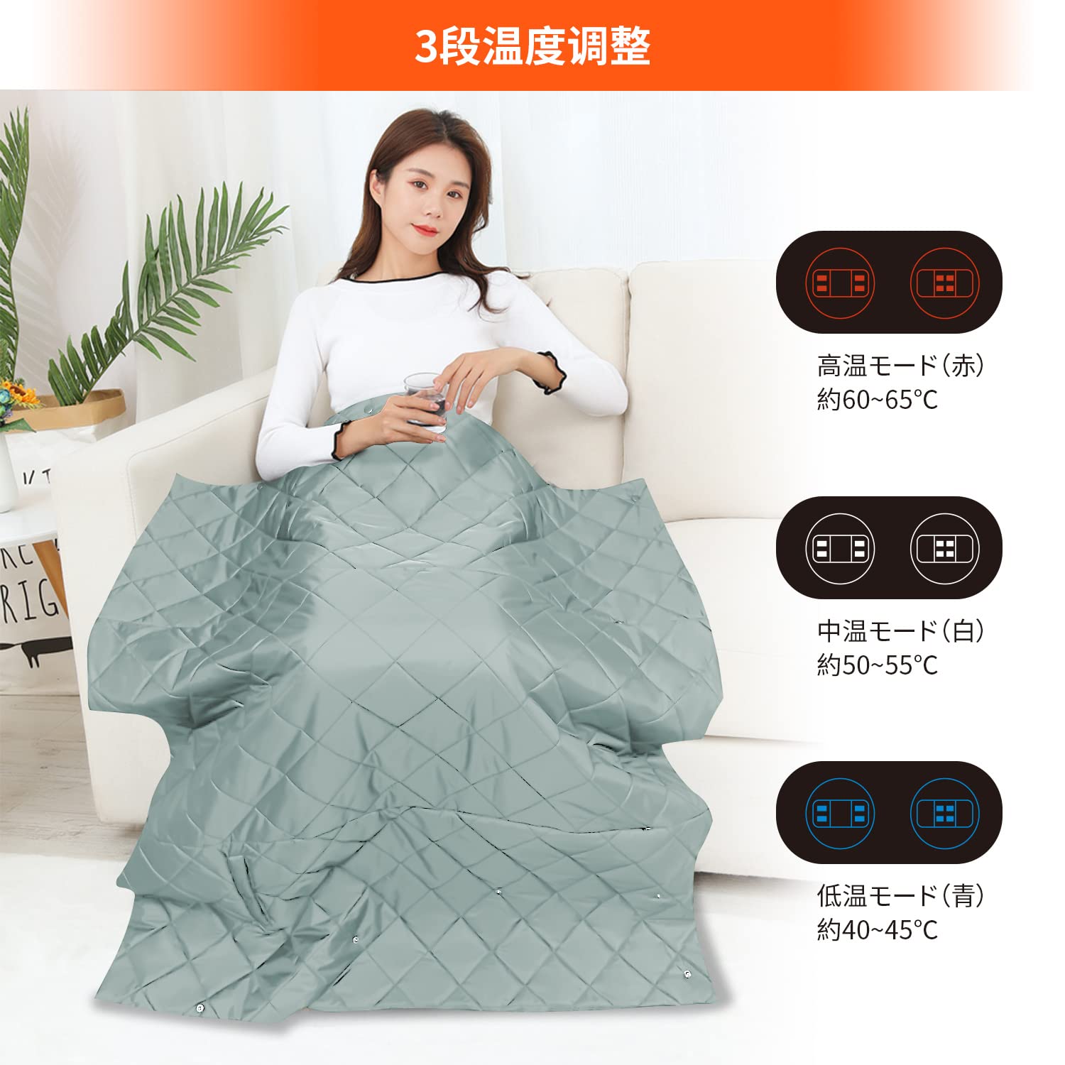 Amazon.co.jp : 電気毛布 電気ひざ掛け 電気ブランケット 8つヒーター